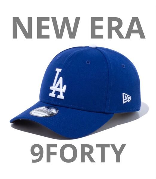 NEW ERA ニューエラ 9FORTY MLB キャップ ロサンゼルス ドジャース ブルー 青 14525042