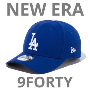 NEW ERA ニューエラ 9FORTY MLB キャップ ロサンゼルス ドジャース ブルー 青 14525042