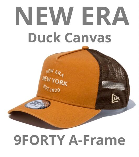 NEW ERA ニューエラ 9FORTY A-Frame メッシュ トラッカーキャップ ダックキャンバス 13515936 茶