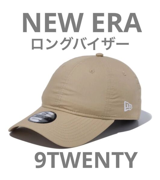 NEW ERA ニューエラ ロングバイザー タイプライター キャップ ベージュ 14109781 無地 ベーシック