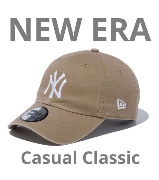 NEW ERA ニューエラ カジュアルクラシック ニューヨーク ヤンキース キャップ カーキ ブラウン ベージュ14524766