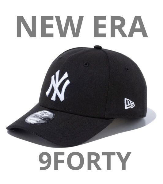 NEW ERA ニューエラ 9FORTY MLB キャップ ニューヨーク ヤンキース ブラック 黒 14525016