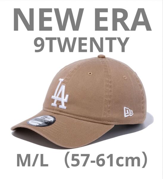 NEW ERA ニューエラ 9TWENTY キャップ ロサンゼルス ドジャース カーキ MLB 14525135