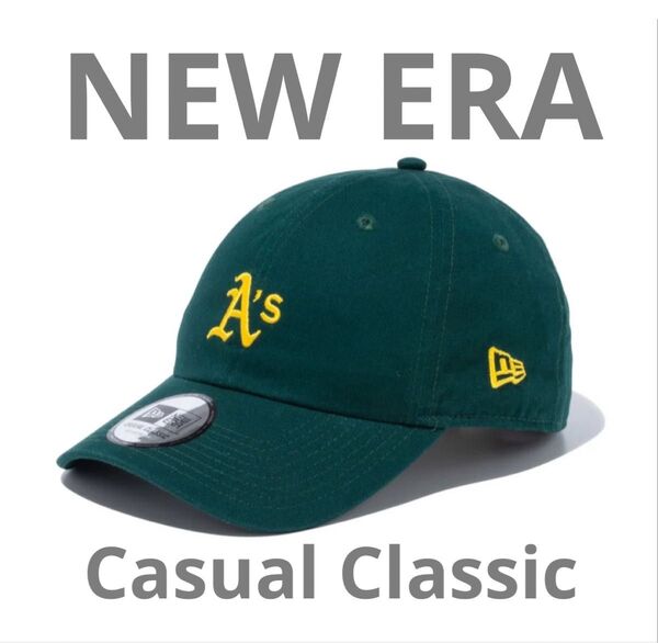 NEW ERA ニューエラ MLB ベースボール キャップ オークランドアスレチックス 13515753 カジュアルクラシック