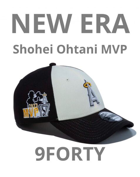 NEW ERA ニューエラ 9FORTY キャップ 大谷翔平 ロサンゼルス エンゼルス MVP サイドパッチ メッシュ ブラック