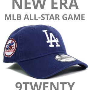 NEW ERA ニューエラ 9TWENTY MLB キャップ ドジャース 青 ブルー オールスターゲーム 13324839
