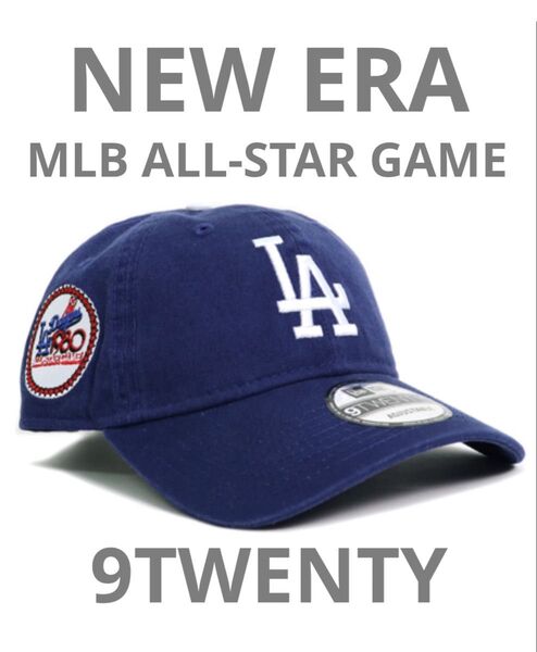 NEW ERA ニューエラ 9TWENTY MLB キャップ ドジャース 青 ブルー オールスターゲーム 13324839
