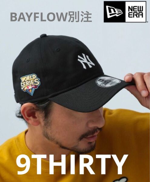 NEW ERA ニューエラ 930 9THIRTY 別注 ニューヨーク ヤンキース キャップ 黒 ブラック ワールドシリーズ