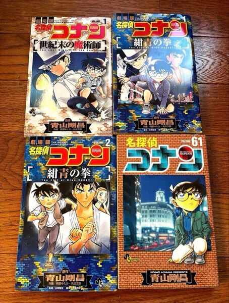 【即日発送】名探偵コナン 怪盗キッドコミックまとめ 名探偵コナン 青山剛昌 小学館 漫画 コミック