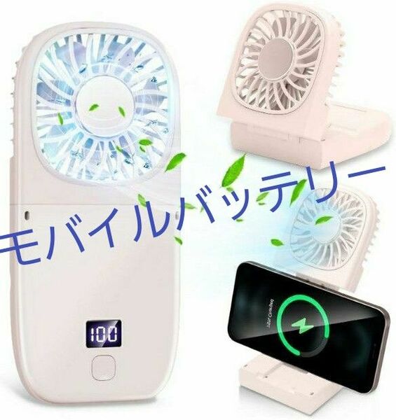 【一台5役・3000mAh容量】卓上扇風機 携帯扇風機 ハンディ小型 usb 6段階風量調節 ストラップ付き 7枚羽根 ピンク