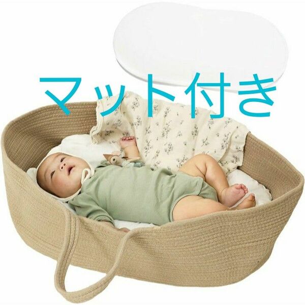 ベビーキャリー クーファン ロープ編み 敷きマット付き 新生児 赤ちゃん 退院用 持ち運び 折りたたみ クーハン ブラウン