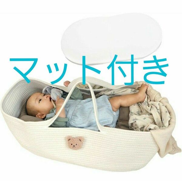 ベビーキャリー クーファン ロープ編み 敷きマット付き 新生児 赤ちゃん 退院用 持ち運び 折りたたみ クーハン クマ