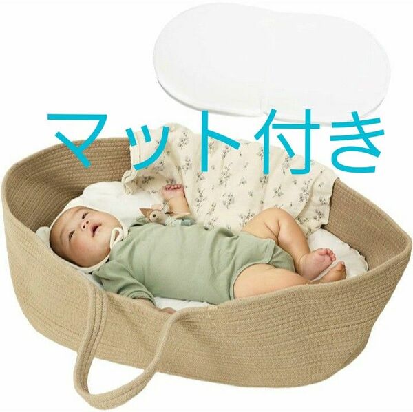 ベビーキャリー クーファン ロープ編み 敷きマット付き 新生児 赤ちゃん 退院用 持ち運び 折りたたみ クーハン ブラウン