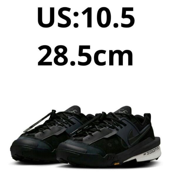 sacai Nike Zegamadome Black 28.5cm 10.5 ブラック サカイ NIKE