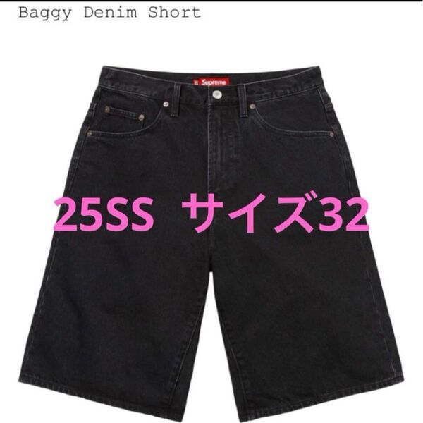 25SS Supreme Baggy Denim Short Black 32 デニム ハーフパンツ パンツ ジーンズ