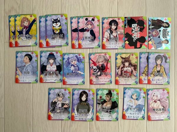 にじさんじチップスカード 21枚まとめ売り