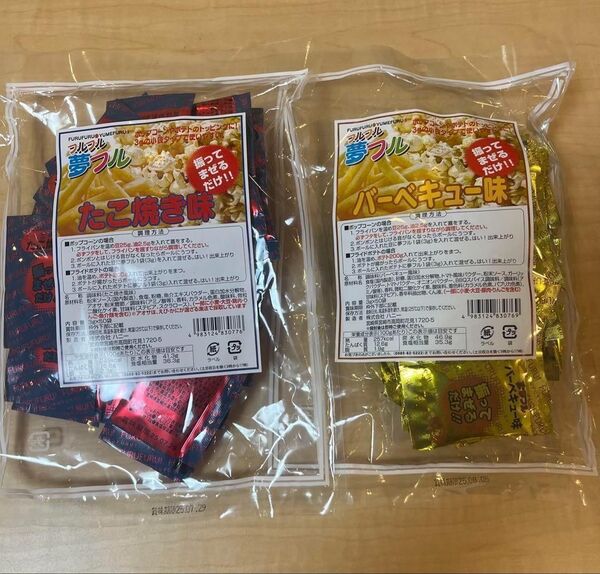 2種類 夢フル バーベキュー味 & たこやき味 ポップコーン 味付け調味料 3g× 50個 業務用 夢フルパウダー 祭り イベント