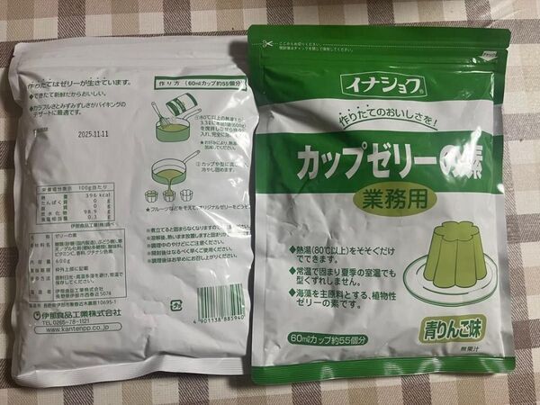 2袋 × 600g カップゼリーの素 青りんご 600g 業務用 ゼリーの素伊那食品 イナショク