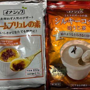 700g シルキーコッタ ほうじ茶 / 650g クレームブリュレの素 イナショク 業務用 デザート