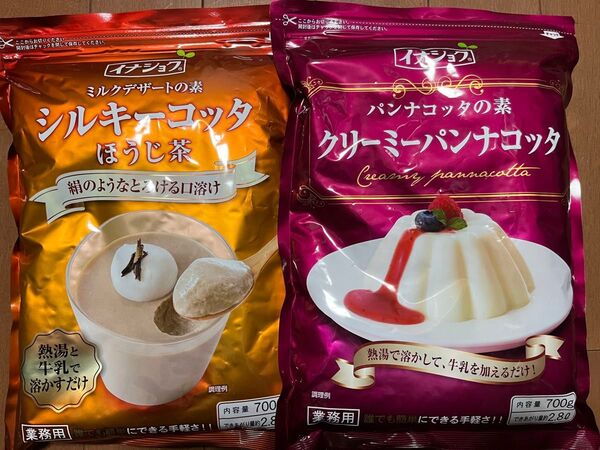 パンナコッタの素 クリーミーパンナコッタ 700g / シルキーコッタ ほうじ茶 700g イナショク 業務用 デザート