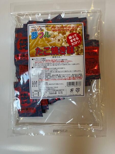 夢フル たこやき味 ポップコーン味付け調味料 3g × 50個 業務用 夢フルパウダー 祭り イベント 野田ハニー ハニー