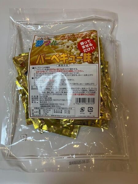 夢フル バーベキュー味 ポップコーン味付け 3g×50個 業務用 夢フルパウダー ポップコーン味付け調味料 祭り イベント