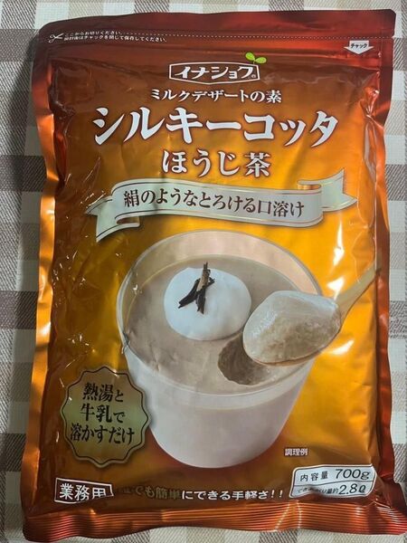 700g イナショク シルキーコッタ ほうじ茶 パンナコッタ ミルクプリン 冷菓 洋菓子 製菓材料 焙じ茶