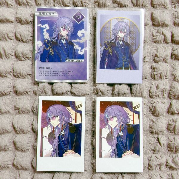 にじさんじ 星導ショウ Dytica ディティカ 2周年 2nd Anniversary チェキ風カード チェキ 特典