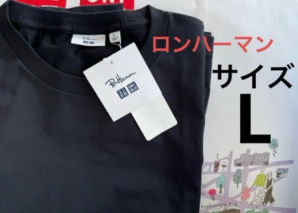 サイズL 黒 UNIQLO Ron Herman ユニクロ ロンハーマン ブラック Tシャツ