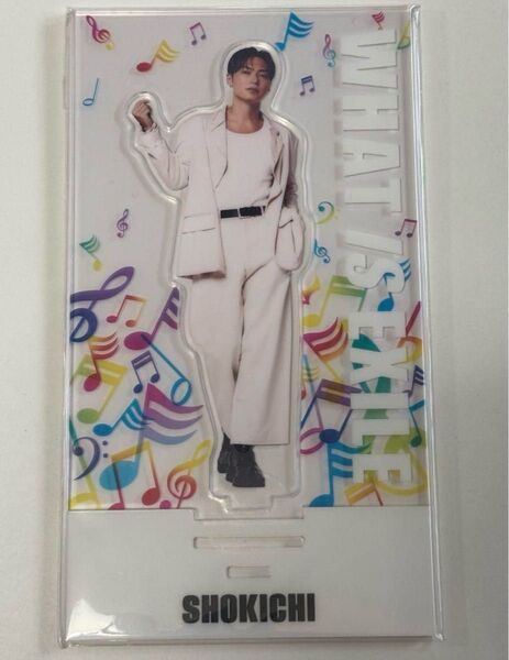 what is exile アクリルスタンド アクスタ shokichi