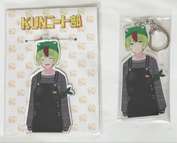 KUN ニート部 かえる アクリルキーホルダー