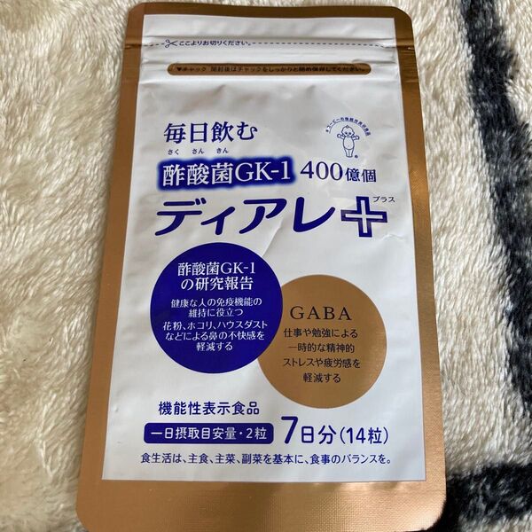 毎日飲む 酢酸菌GK-1 ディアレプラス