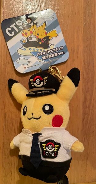 新千歳空港 パイロット ピカチュウ マスコット ポケモンセンター ポケットモンスター