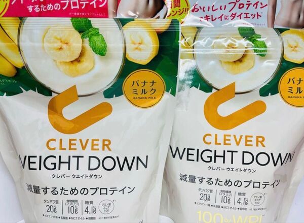CLEVER クレバー ウエイトダウン プロテイン バナナミルク ホエイプロテイン 2026.9 2袋