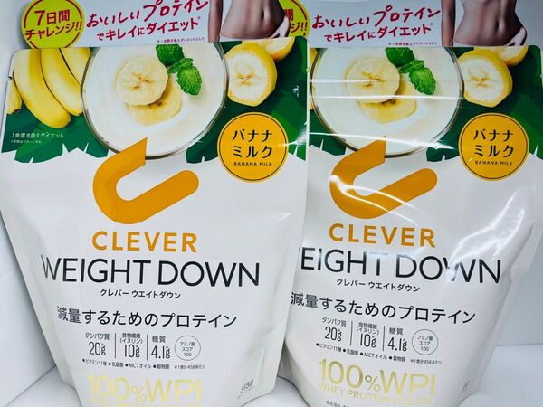 CLEVER クレバー ウエイトダウン プロテイン バナナミルク ホエイプロテイン 2025.9