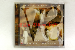 ★盤面良好★音の慟哭を聴く★ジェイムズ・マクミラン『宗教曲作品集』James MacMillan : Visitatio Sepulchri 墓参り/Busqueda ブスケーダ