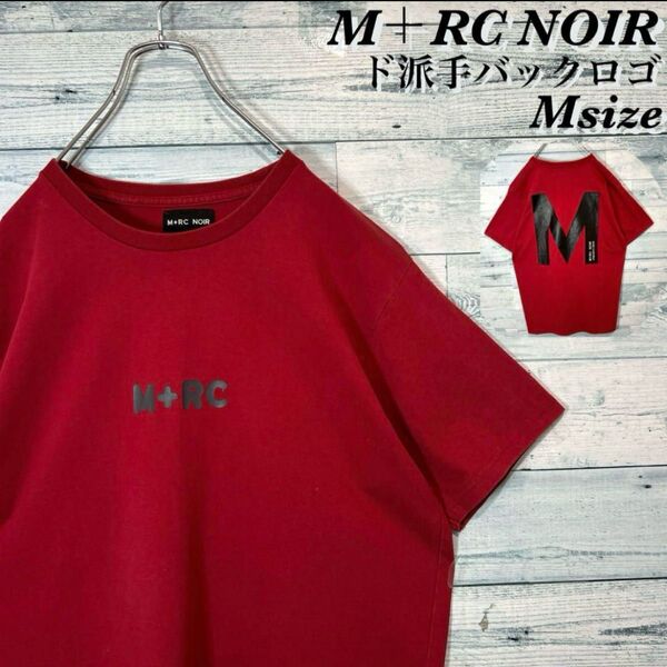 〈バックロゴ〉M+RC NOIR マルシェノア 刺繍ロゴ Tシャツ センターロゴ 半袖Tシャツ