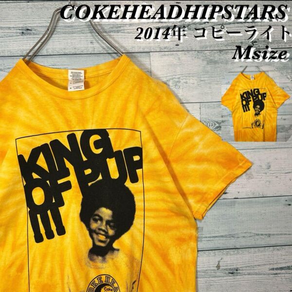 〈希少〉COKEHEADHIPSTARS 2014年 コピーライト Tシャツ 半袖Tシャツ ヴィンテージ M