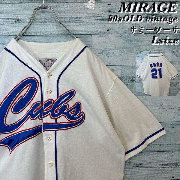 〈超希少〉MIRAGE 90s MLB カブス サミーソーサ ベースボールシャツ ビッグサイズ ゆったり ルーズ ヴィンテージ
