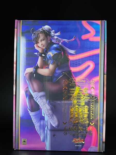 マックスファクトリー 春麗 ストリートファイター フィギュア