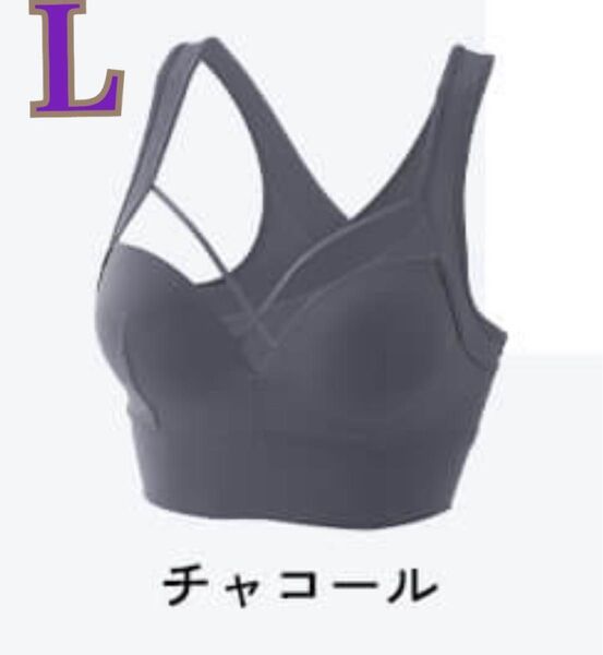 【公式】アガリズム AGARISM×GYDA ナイトブラ ブラック Lサイズ スポーツブラ ノンワイヤー ヨガ フィットネス