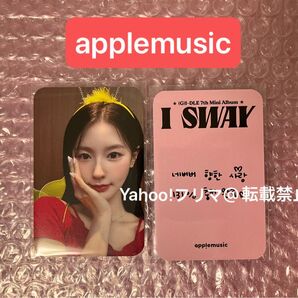 (G)I-DLE gidle ミヨン MIYEON I sway applemusic トレカ ラキドロ B