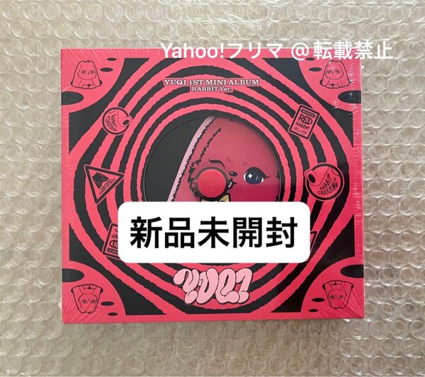 YUQI ソロアルバム CD YUQ1 Rabbit ver. 新品未開封 (G)I-DLE gidle i-dle