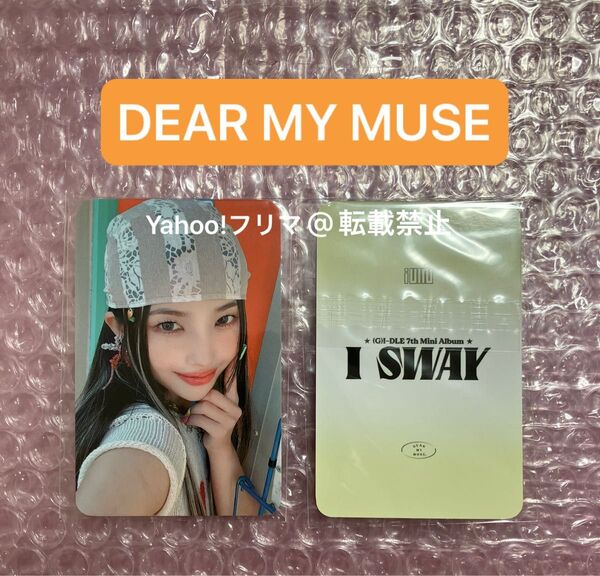 ソヨン dear my muse dmm 特典 トレカ (G)I-DLE gidle i-dle I sway