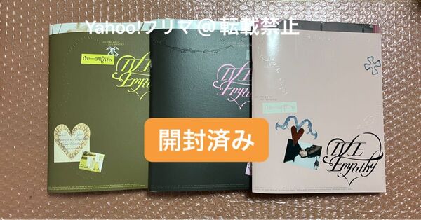 IVE EMPATHY アルバム CD 3形態セット 開封済み トレカ ポストカード なし