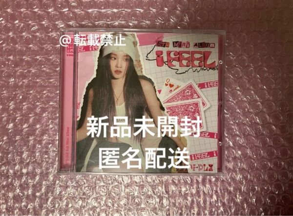 (G)I-DLE gidle アイドゥル ウギ I FEEL jewel ver. アルバム CD 新品未開封 ②