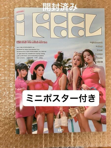 (G)I-DLE gidle アルバム CD I FEEL photobook ver. ソヨン ポスター Queen Card