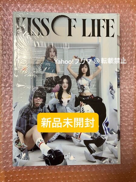 KISS OF LIFE 3rd Mini Album『 Lose Yourself 』新品未開封 プレオーダー特典付き