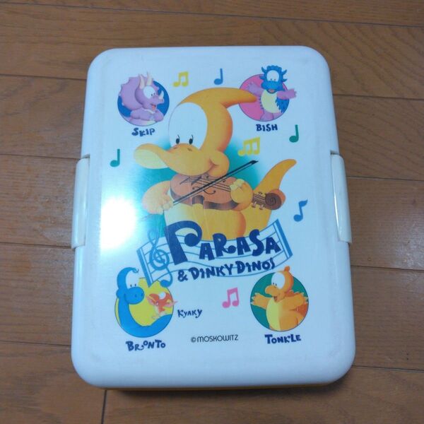 家庭科 裁縫箱 裁縫セット パラサ&ディンキーダイノス