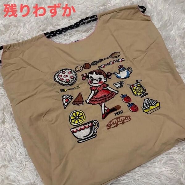ボールアンドチェーン ペコちゃん FUJIYA ベージュ Mサイズ 新品